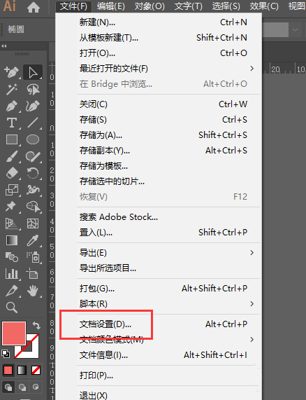 ai出血线怎么修改大小