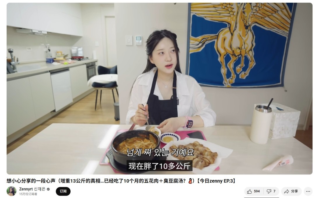 《剑星》体模申才恩已怀孕9个月了 颜值依旧很顶！