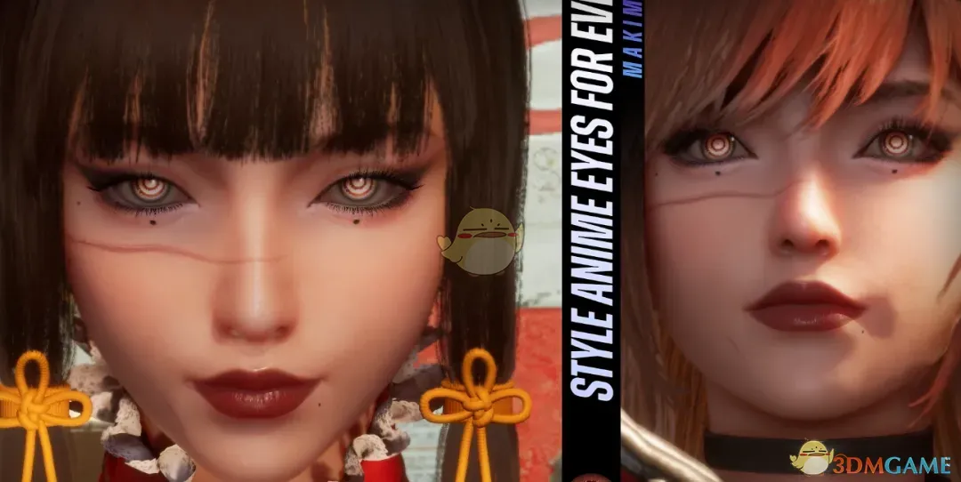 《剑星》动漫风瞳孔包MOD