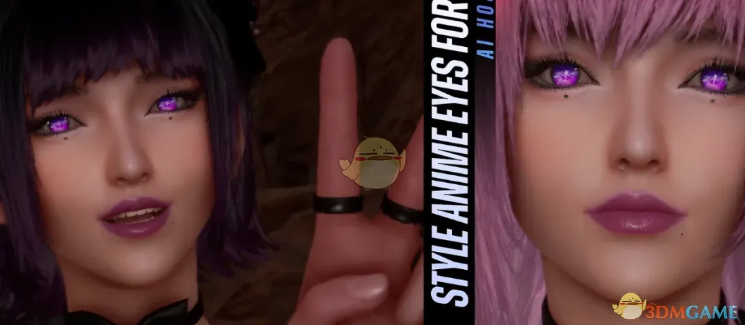 《剑星》动漫风瞳孔包MOD