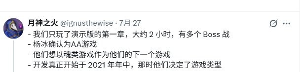 國外博主曝《失落之魂》內(nèi)部定性為“2A游戲” 并稱游戲需要降價