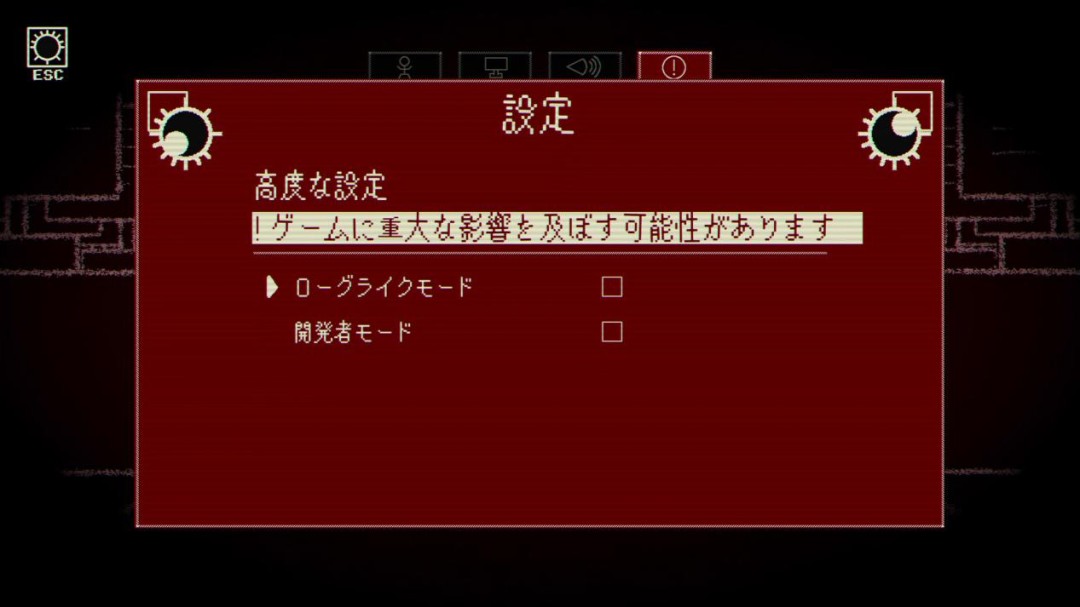 《Dyping Escape》BitSummit試玩：恐怖死亡打字機(jī)