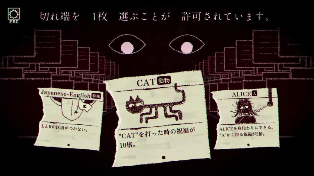 《Dyping Escape》BitSummit試玩：恐怖死亡打字機(jī)