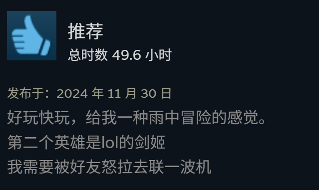 《梦之形》BitSummit试玩：融合MOBA的俯视角肉鸽黑马