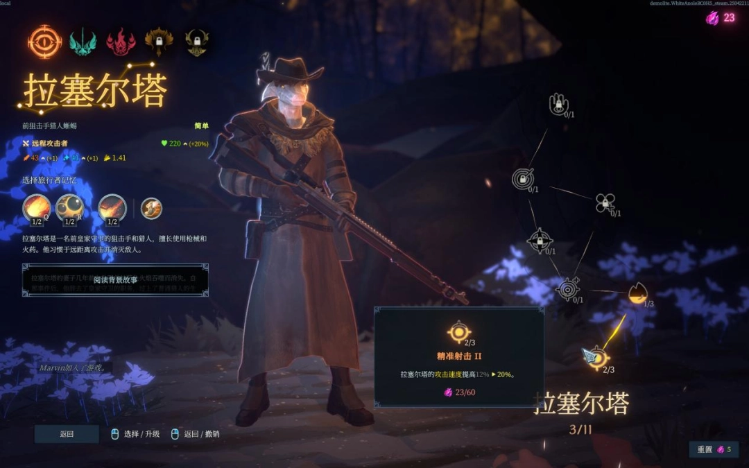 《梦之形》BitSummit试玩：融合MOBA的俯视角肉鸽黑马