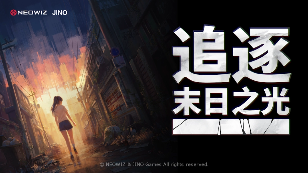 《梦之形》BitSummit试玩：融合MOBA的俯视角肉鸽黑马