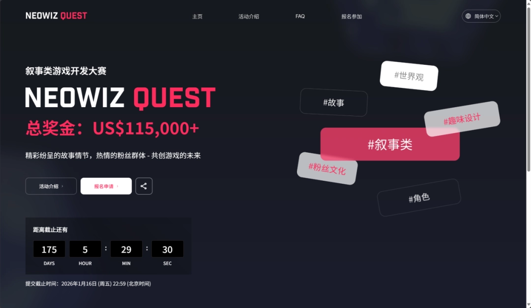 《梦之形》BitSummit试玩：融合MOBA的俯视角肉鸽黑马