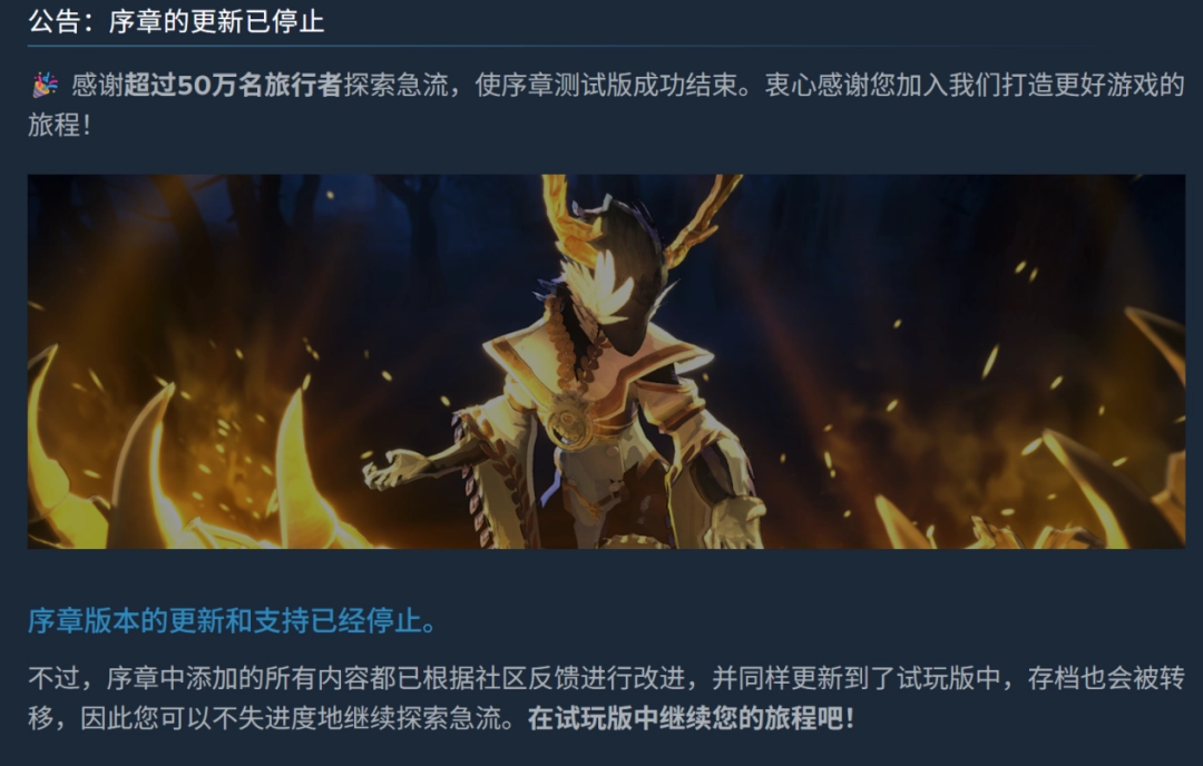《梦之形》BitSummit试玩：融合MOBA的俯视角肉鸽黑马