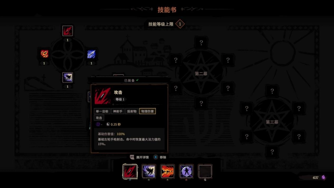 ɥӡ⣺ȤԶһ