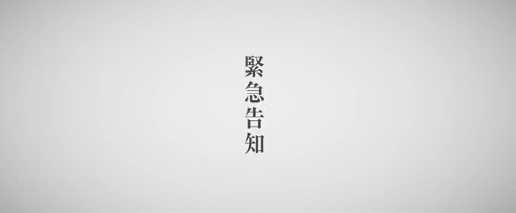 東寶影業(yè)公布全新大怪獸電影計劃 哥斯拉獲獎導演新作