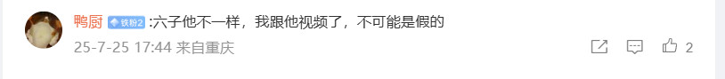《戰(zhàn)地6》愿望單超50萬 將近6成是《戰(zhàn)地2042》玩家