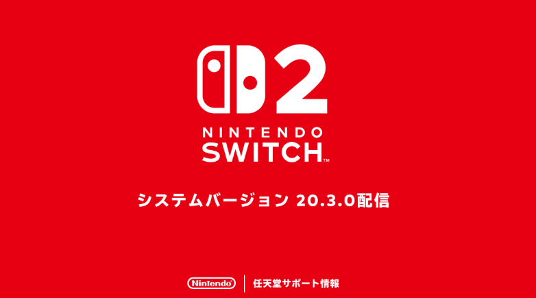 Switch 2/1最新更新发布 修复问题提高稳定性