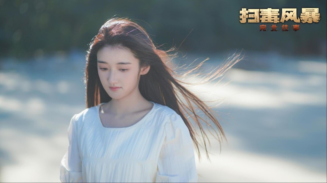 真人互動(dòng)影游《掃毒風(fēng)暴》預(yù)告：8月8日發(fā)售 售價(jià)36元
