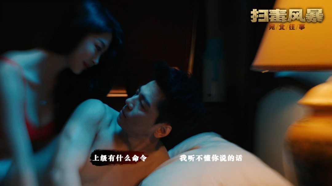 真人互動(dòng)影游《掃毒風(fēng)暴》預(yù)告：8月8日發(fā)售 售價(jià)36元