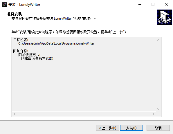 小黑屋云写作最新版