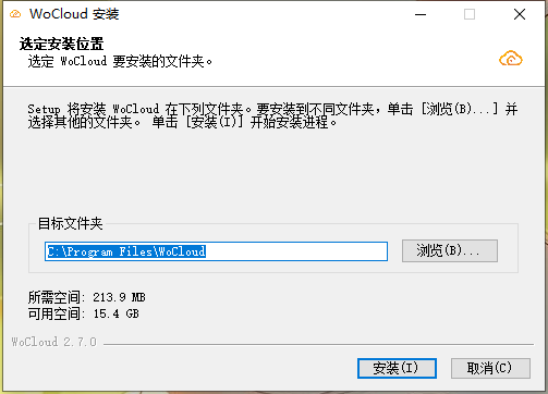 联通云盘2.7.0