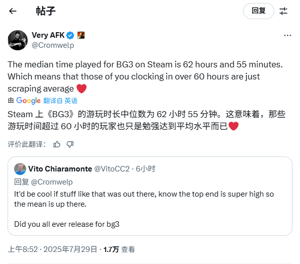 发行总监透露《博德之门3》平均游玩时长：超60小时！