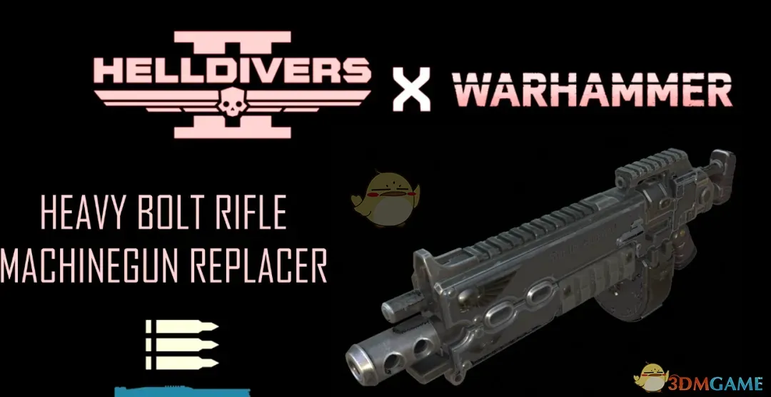 《绝地潜兵2》战锤40k爆矢枪MOD