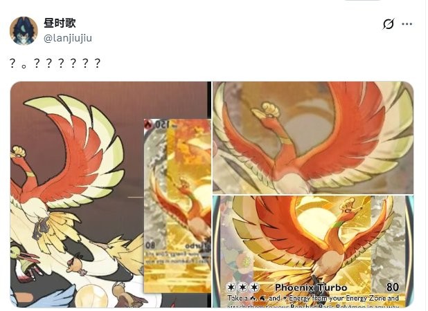 直接描图？《宝可梦TCGPocket》扩充包疑似抄袭国内画师作品-游戏基地