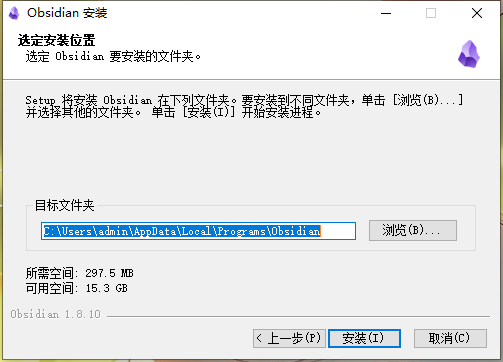 Obsidian1.8.10