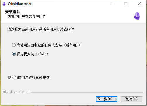 Obsidian1.8.10