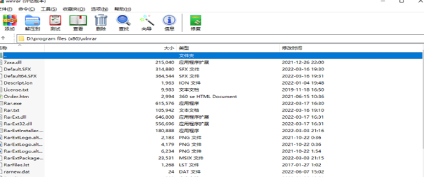 winrar怎么启用声音