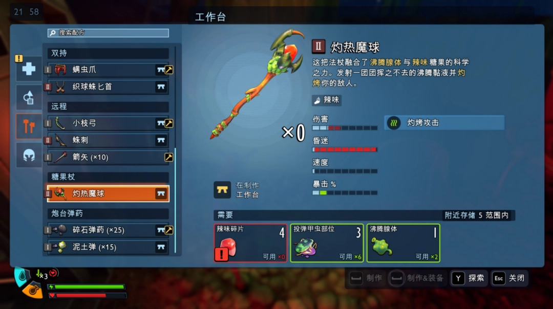 《禁閉求生2》EA評測：昆蟲世界生存大作戰(zhàn)x2