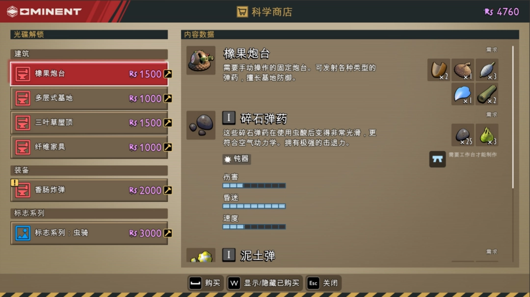 《禁閉求生2》EA評測：昆蟲世界生存大作戰(zhàn)x2
