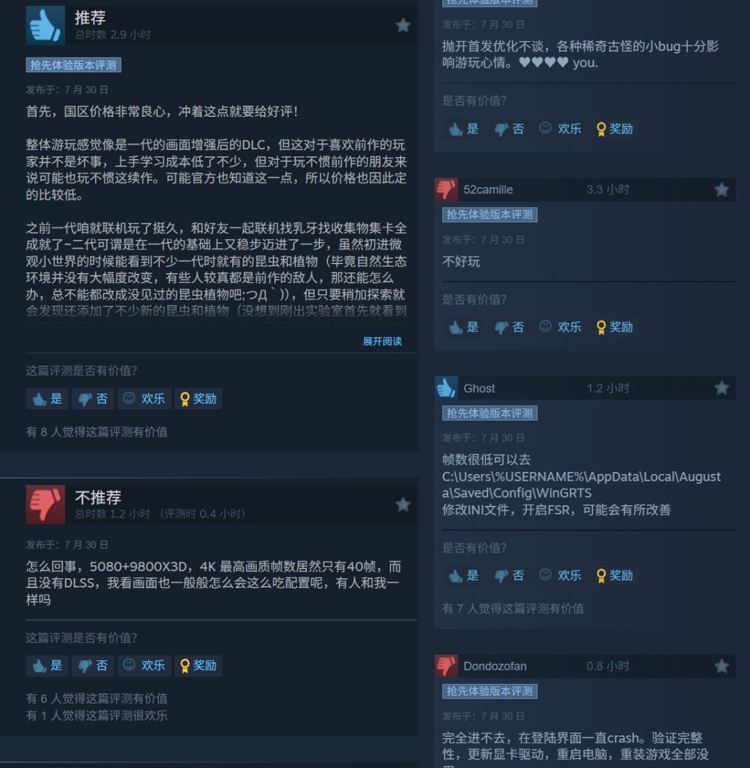 2Steam ŻȷʵǴ⡢߷ֵӽ5