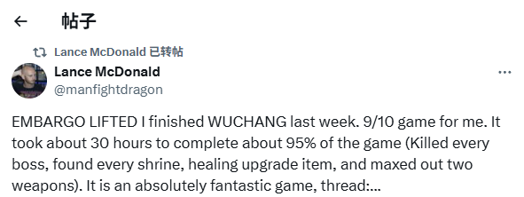 國外主播盛贊《明末》：只狼和血緣的結(jié)合體！