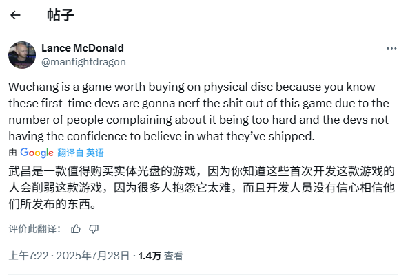 國外主播盛贊《明末》：只狼和血緣的結(jié)合體！