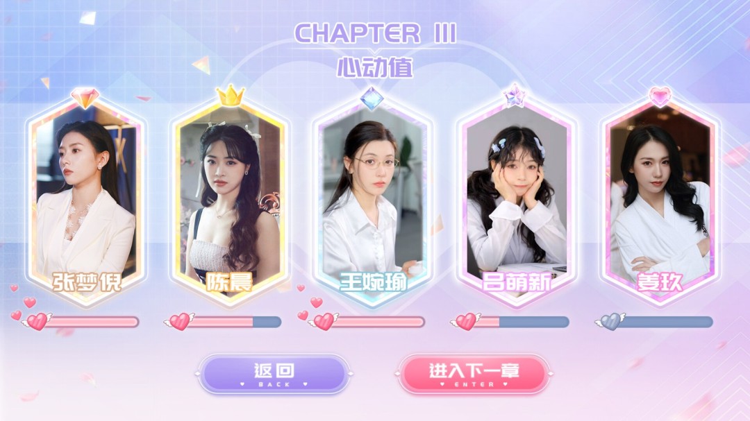 《我的同事不對勁》Steam版將發(fā)售 攻略美女同事