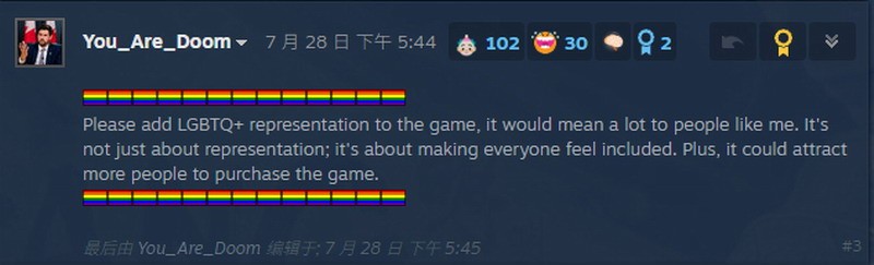 有老外玩家希望《明末》加入LGBTQ+ 體現(xiàn)多樣性包容性