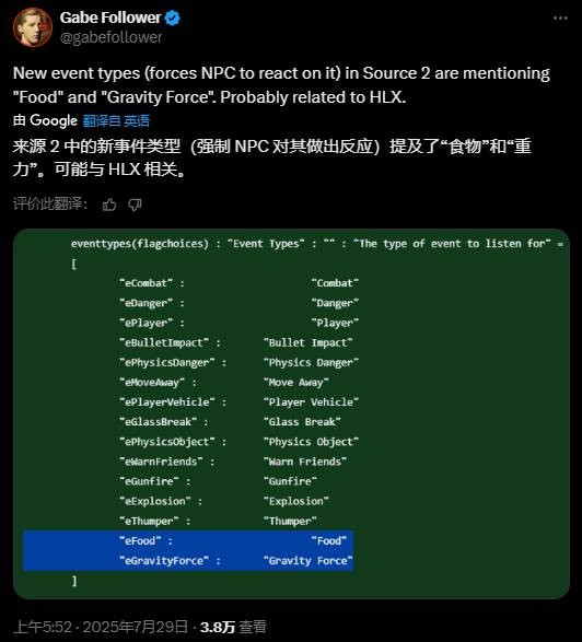 曝《半條命3》新情報(bào)！前作生物與裝置回歸