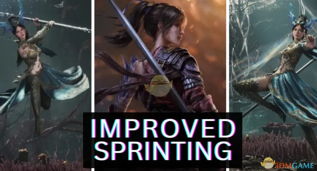 《明末：渊虚之羽》改进的冲刺MOD