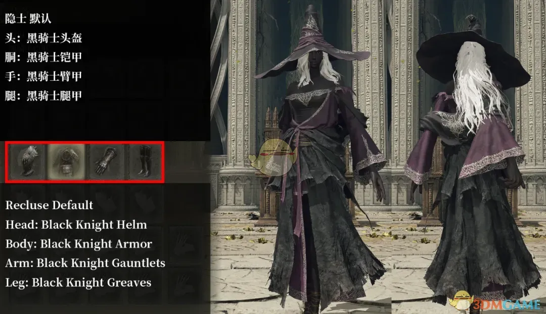 《艾尔登法环》黑夜君临全隐士的外观MOD