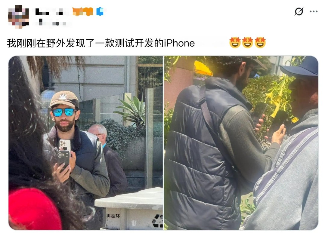 Ϊ֮·˽ͷiPhone17