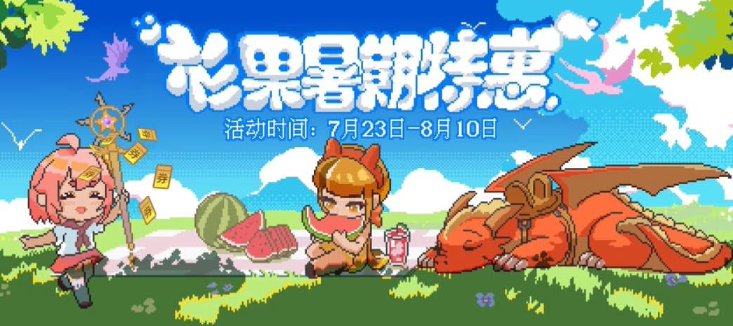 僅6.9元！13萬評價91%好評Steam肉鴿神作秒殺中