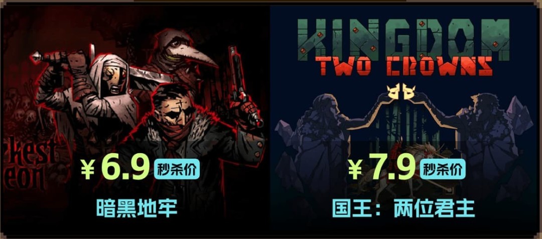 僅6.9元！13萬評價91%好評Steam肉鴿神作秒殺中