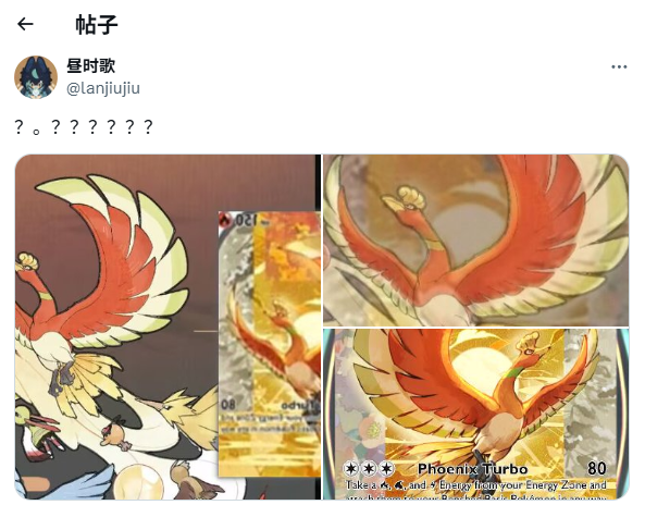 《宝可梦TCG Pocket》更换涉嫌抄袭卡面：临时卡面一片空白
