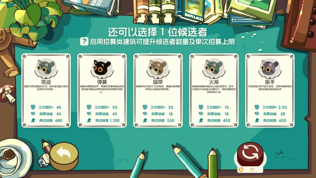 模拟经营游戏《喵喵茶餐厅》确认亮相2025 ChinaJoy 开放现场试玩