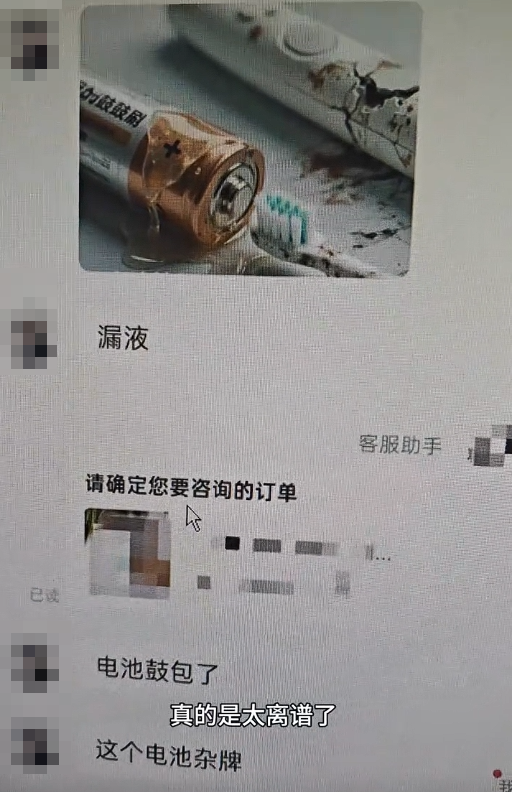 比AI女菩薩更讓白嫖黨興奮的，是用AI騙商家僅退款
