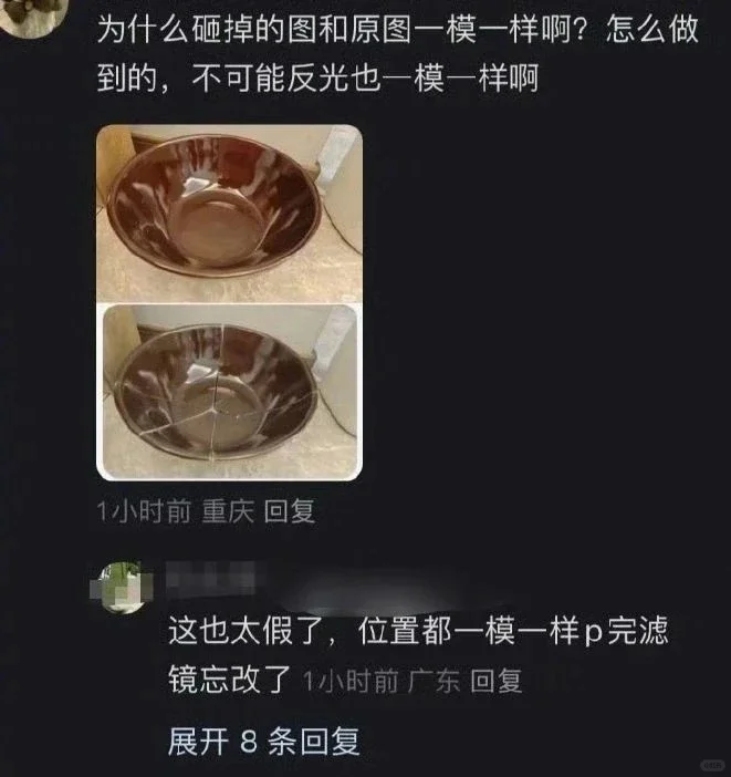 比AI女菩薩更讓白嫖黨興奮的，是用AI騙商家僅退款