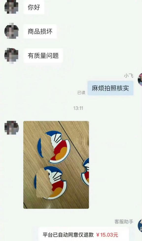 比AI女菩薩更讓白嫖黨興奮的，是用AI騙商家僅退款