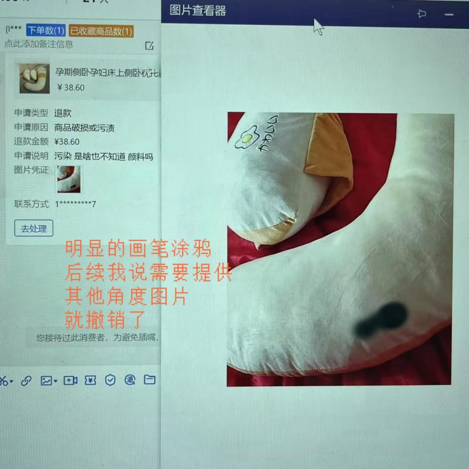 比AI女菩薩更讓白嫖黨興奮的，是用AI騙商家僅退款