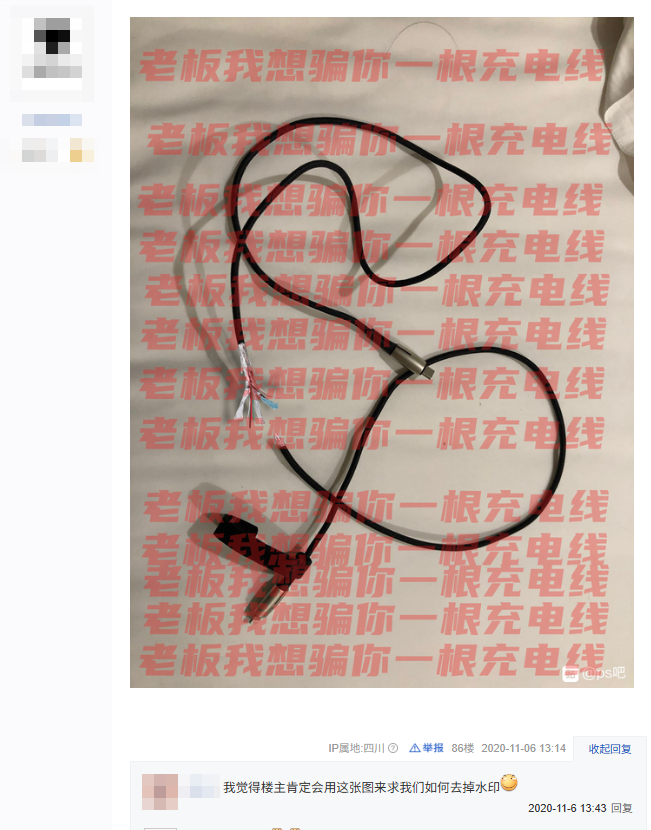 比AI女菩薩更讓白嫖黨興奮的，是用AI騙商家僅退款