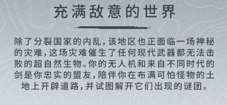 《地狱即我们》7分钟新实机 探索神秘地下城