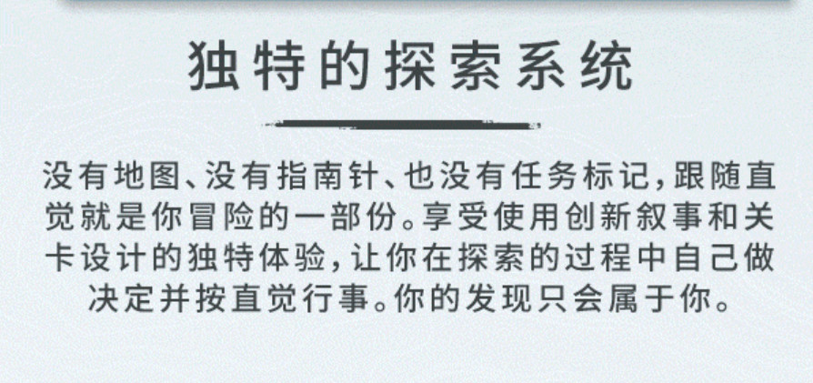 《地狱即我们》7分钟新实机 探索神秘地下城