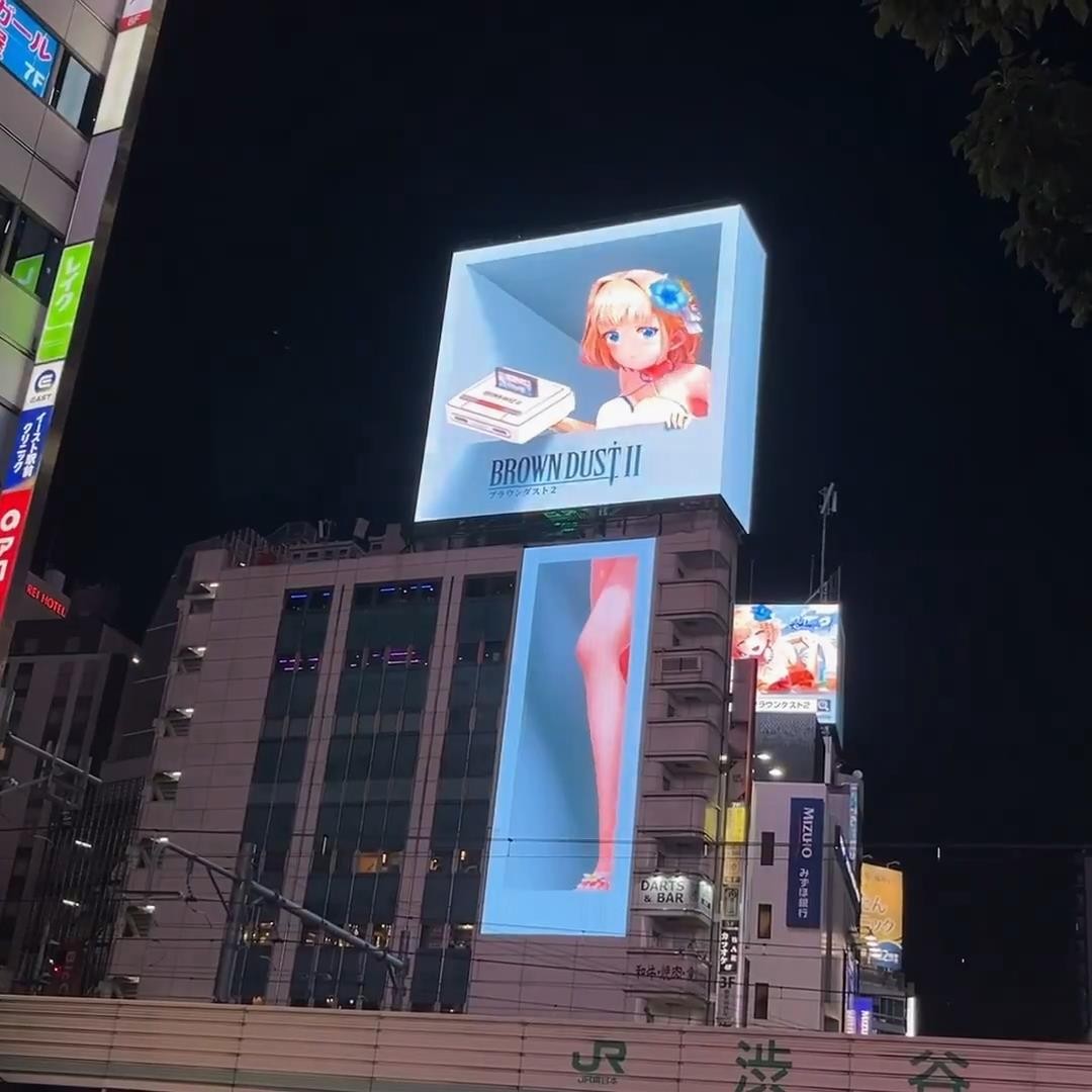 《棕色塵埃2》美女裸眼3D廣告 角色形態(tài)逼真