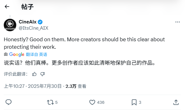 明文禁止AI训练！《坏蛋联盟2》片尾声明捍卫创作者权利